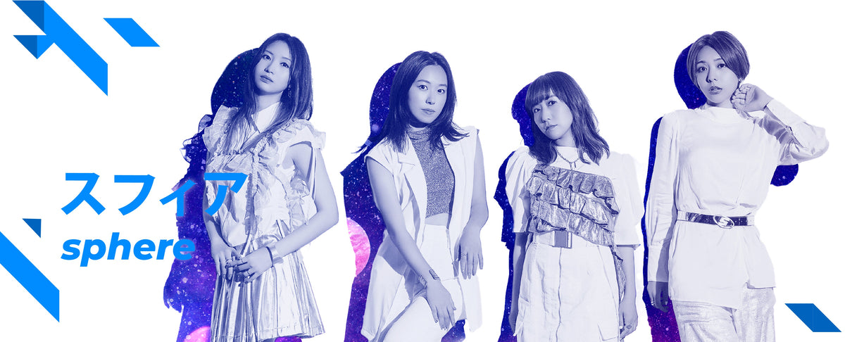 Sphere 10th anniversary Live 2020 “スフィアだよ！全曲集合