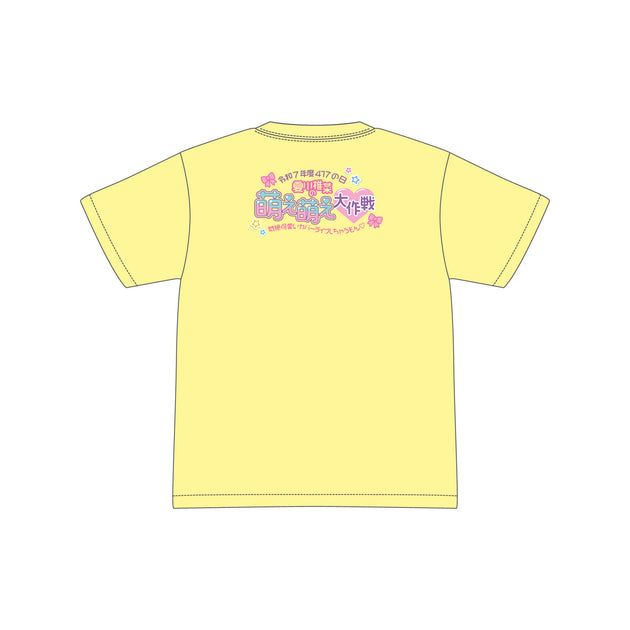 夏川椎菜 令和7年度417の日 萌え萌えTシャツ – ミュージックレインモール