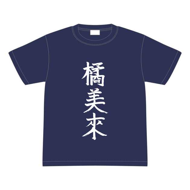 Tシャツ – ミュージックレインモール