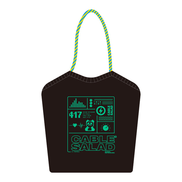 夏川椎菜 リリースアパレルライン トートバッグ(ケーブルサラダ