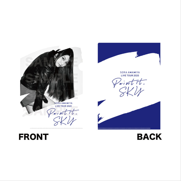 雨宮天ライブツアー2020 Paint it SKY クリアファイルセット