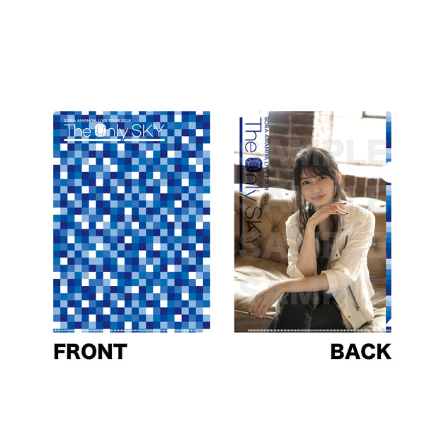 雨宮天ライブツアー2018 The Only SKY クリアファイルセット