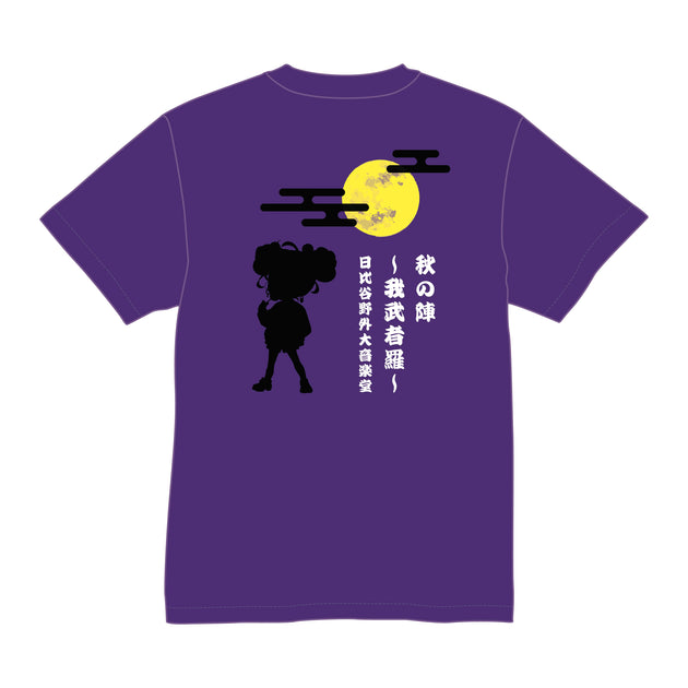 02_03_chico_goods-03_1200x630.