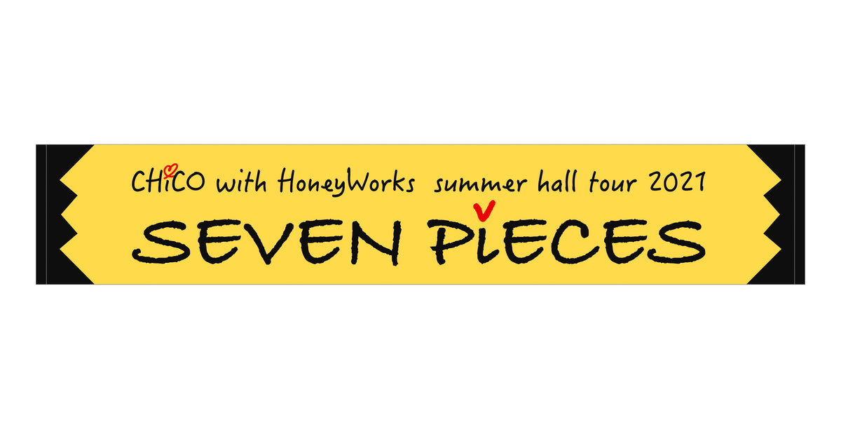 CHiCO with HoneyWorks 「SEVEN PiECES」マフラータオル