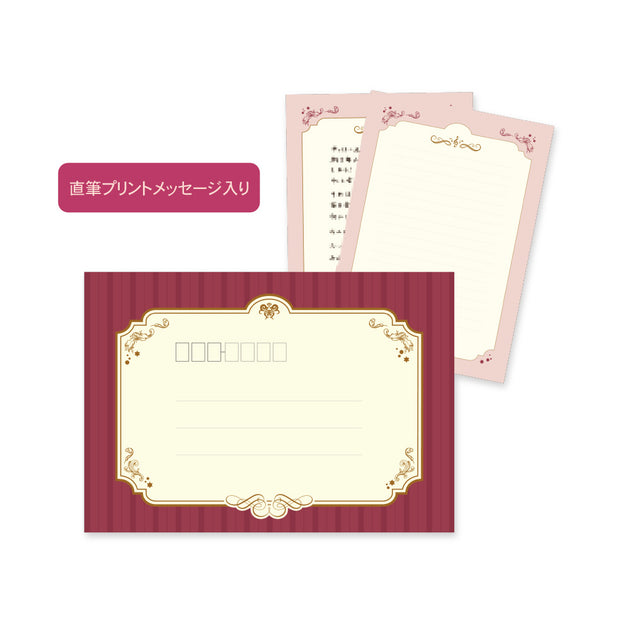 麻倉もも Live Tour 2022 “Piacere!” レターセット – ミュージック