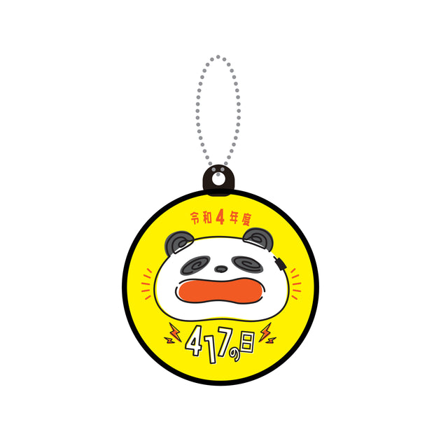 なつページ キーホルダー4点 ppe-22aw-16kp-5.jpg