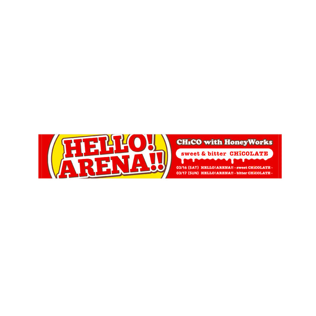 CHiCO with HoneyWorks HELLO!ARENA!!マフラータオル – ミュージック