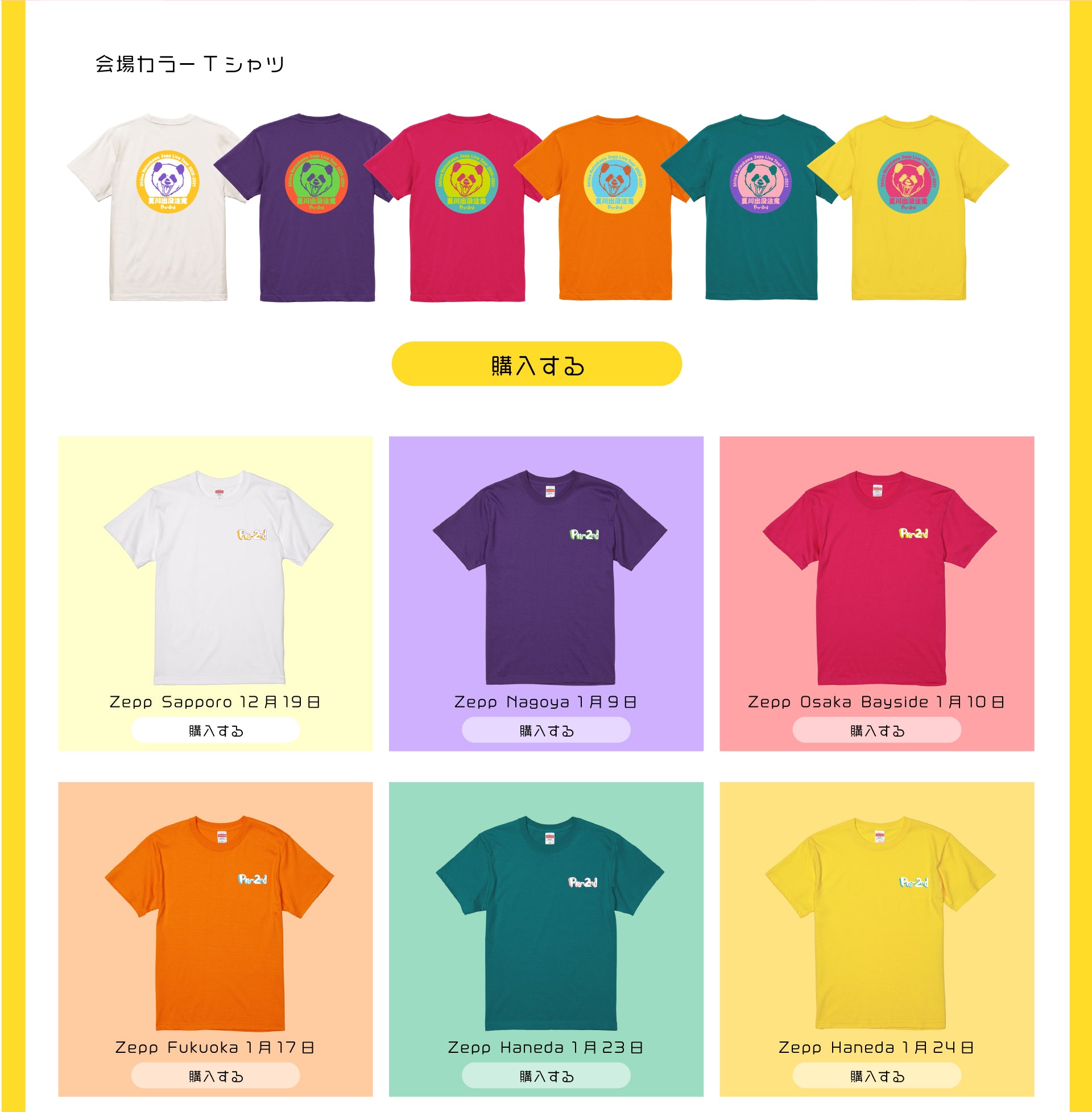 [新品] 新宿スワン2スペシャルLIVEグッズ SS2SL 新品] 新宿スワン2スペシャルLIVEグッズ SS2SLの通販 by crew's