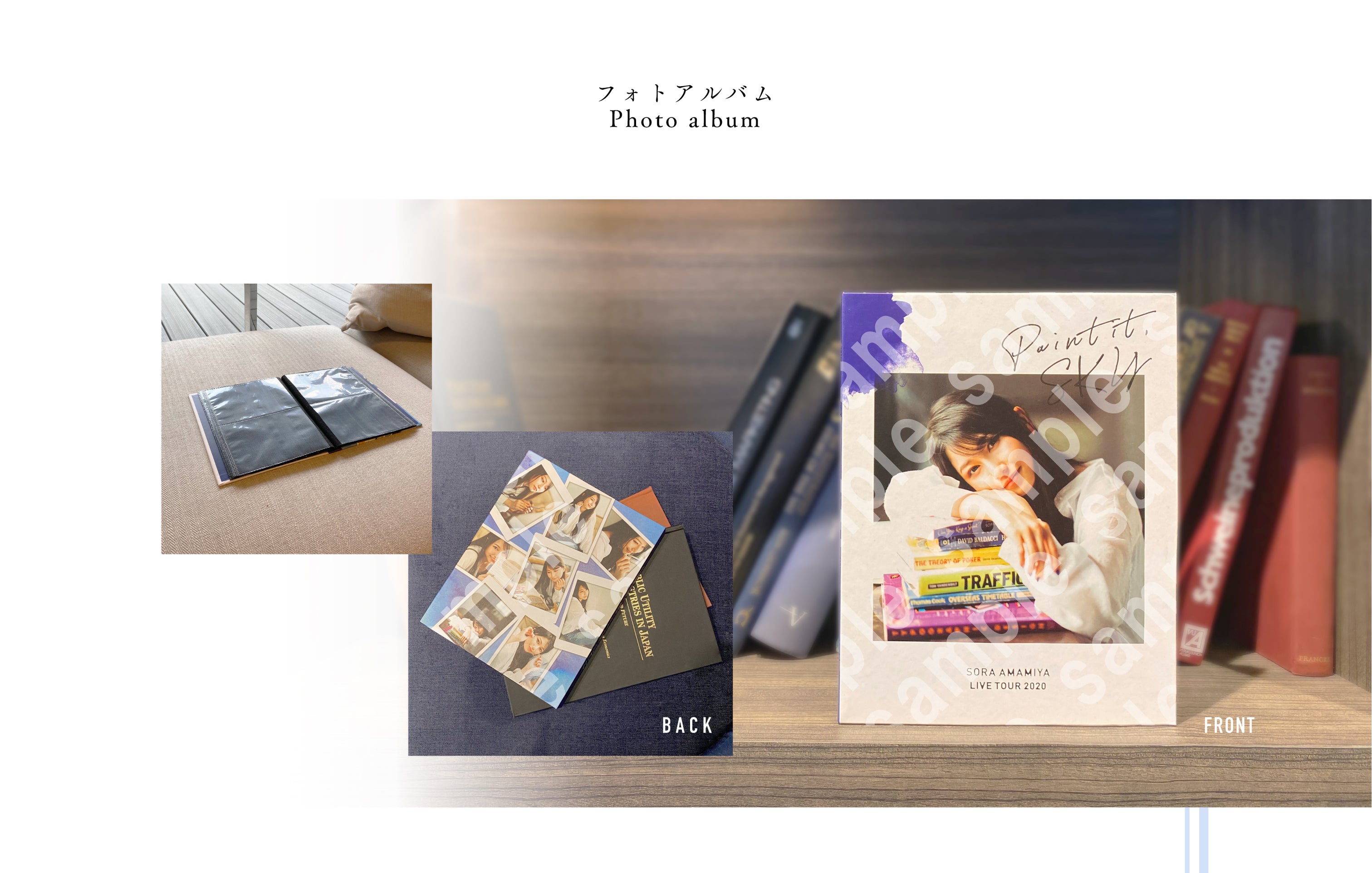 雨宮天グッズ特設ページ – ミュージックレインモール