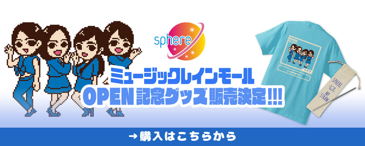 LAWSON presents Sphere 10th anniversary Live tour 2020