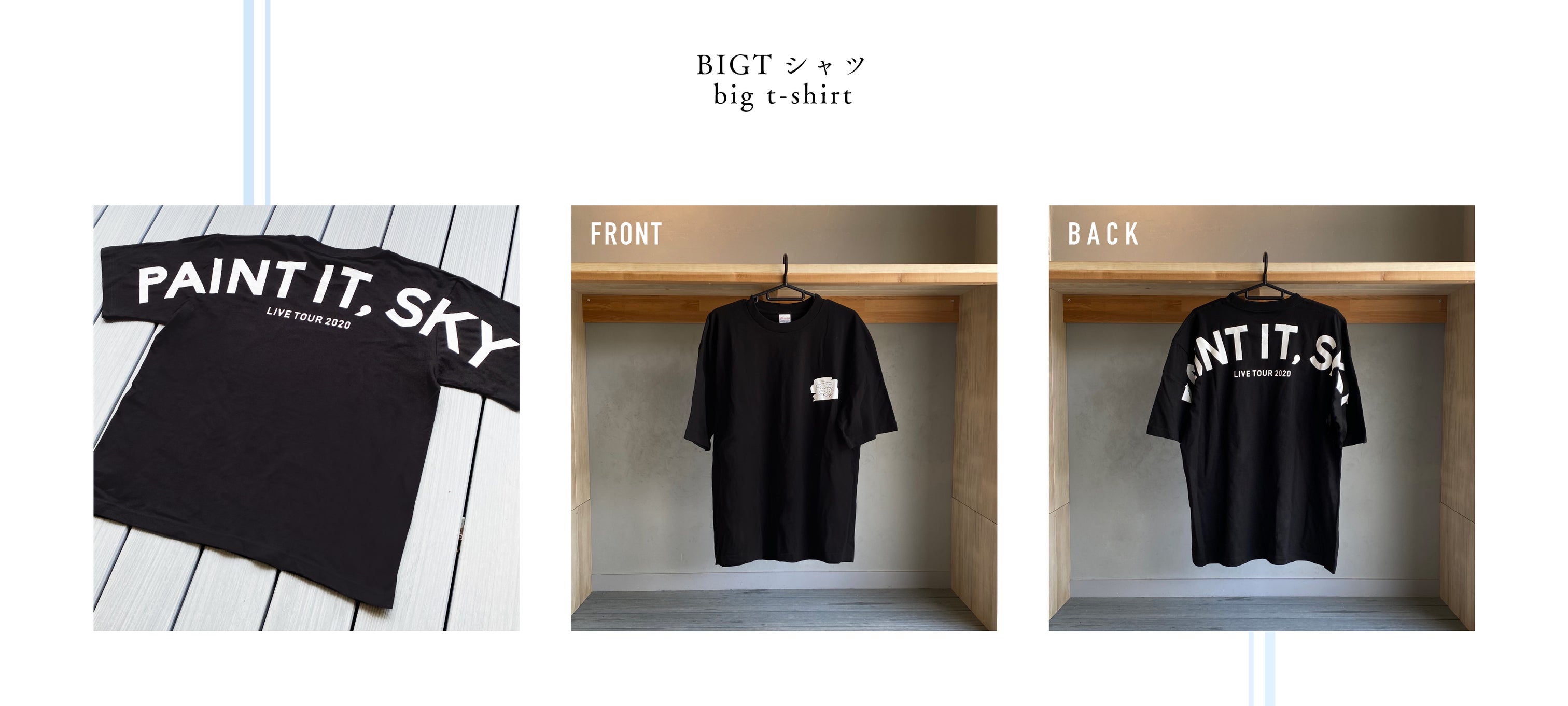 雨宮天グッズ特設ページ – ミュージックレインモール