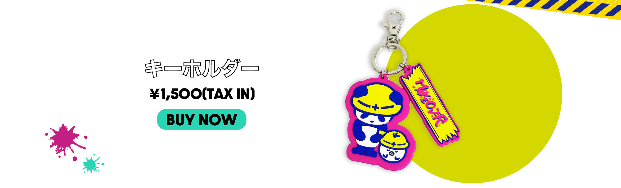 夏川椎菜 MAKE OVER アクリルキーホルダー 非売品  LIVE グッズ 夏川椎菜 MAKE OVER アクリルキーホルダー 非売品 LIVE グッズ