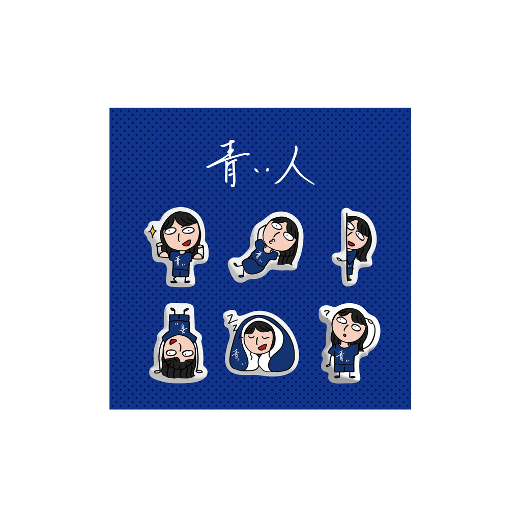 雨宮天 Live Event 2026 -Room Theory- お家でまったり青い人シール