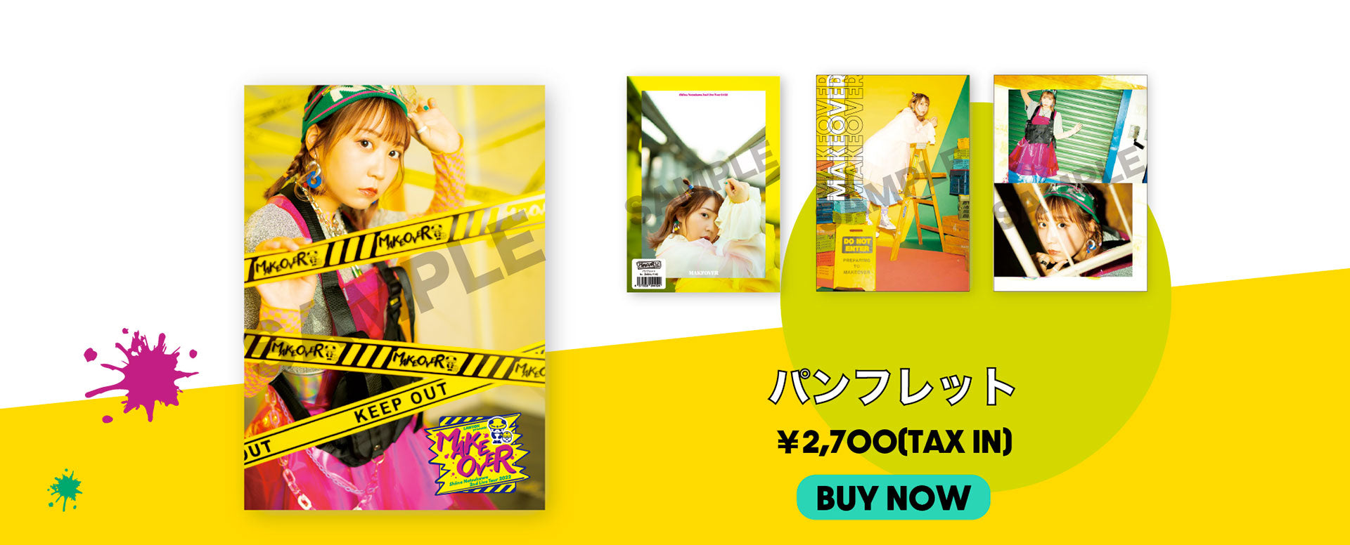 夏川椎菜 2nd Live Tour 2022 MAKEOVER グッズ特設ページ