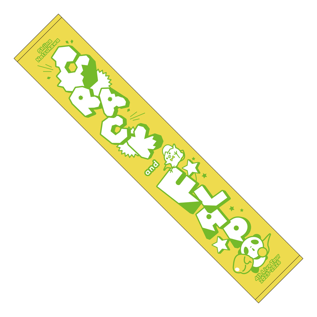 夏川椎菜CRACK and FLAP 会場カラーマフラータオル 2026年1月25日（日