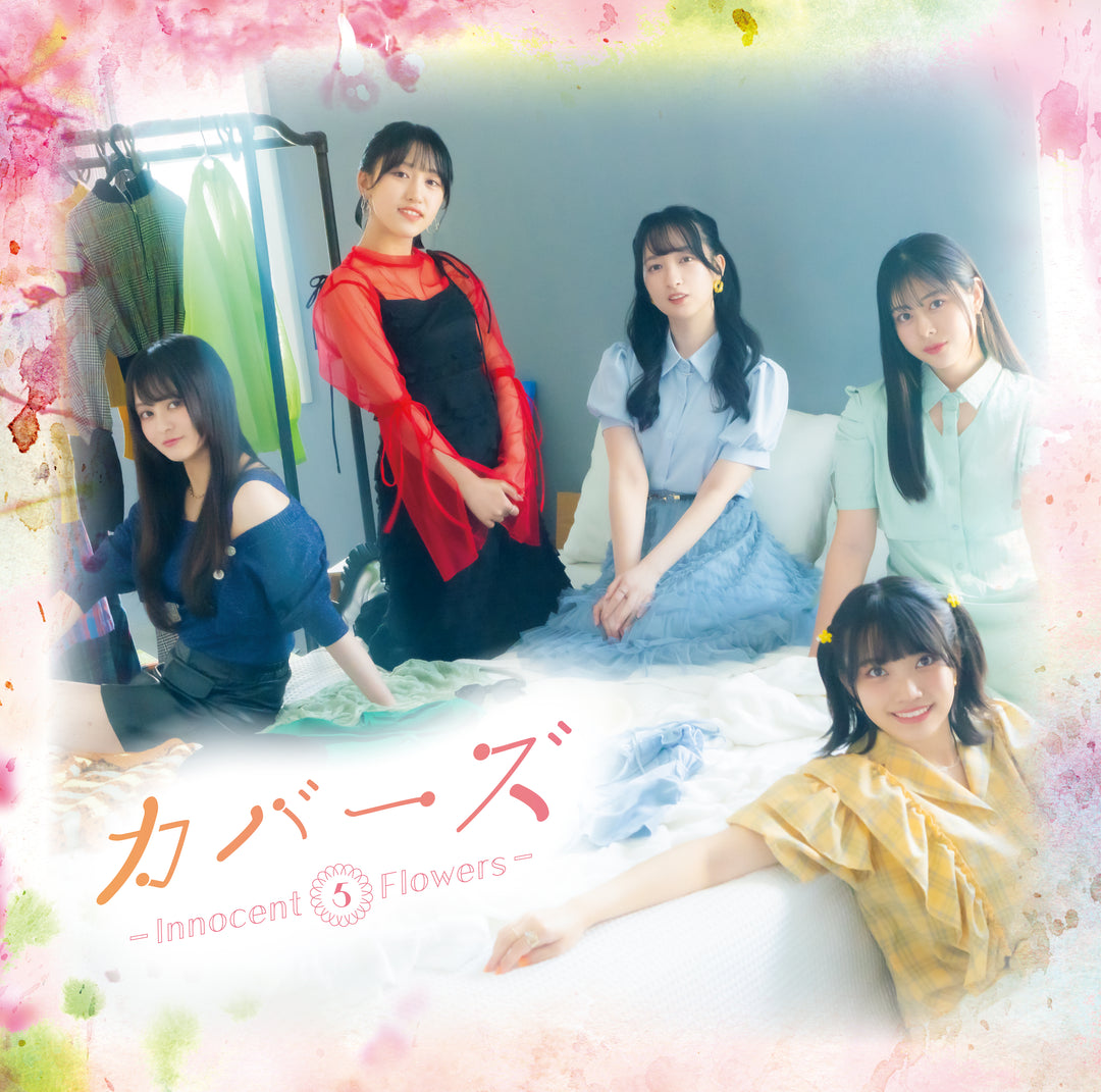 3期生カバーアルバム「カバーズ - Innocent 5 Flowers