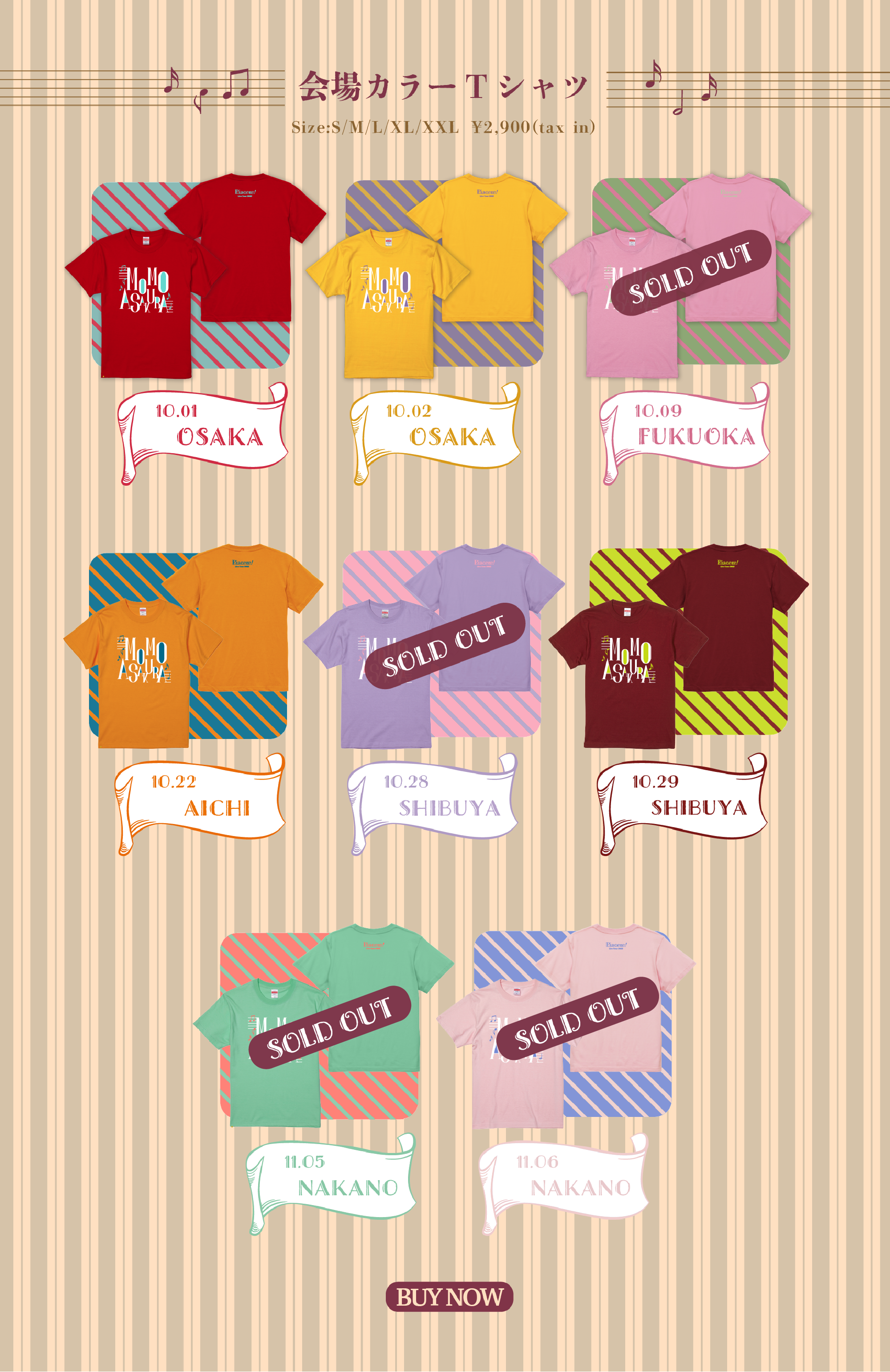 麻倉もも Live Tour 2022 “Piacere!” – ミュージックレインモール