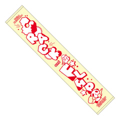 夏川椎菜CRACK and FLAP 会場カラーマフラータオル 2025年12月21日（日）千葉・市原市市民会館 大ホール