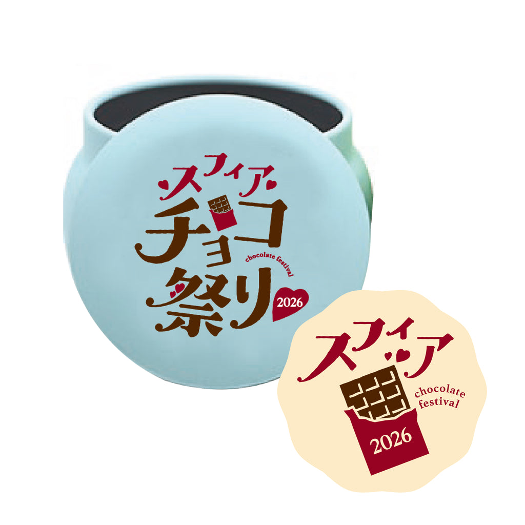 スフィア チョコ祭り2026缶ケース＋ステッカーセット – ミュージック