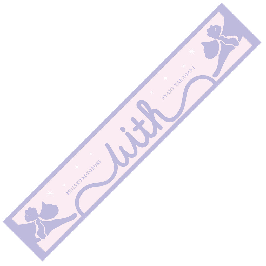 マフラータオル – ミュージックレインモール