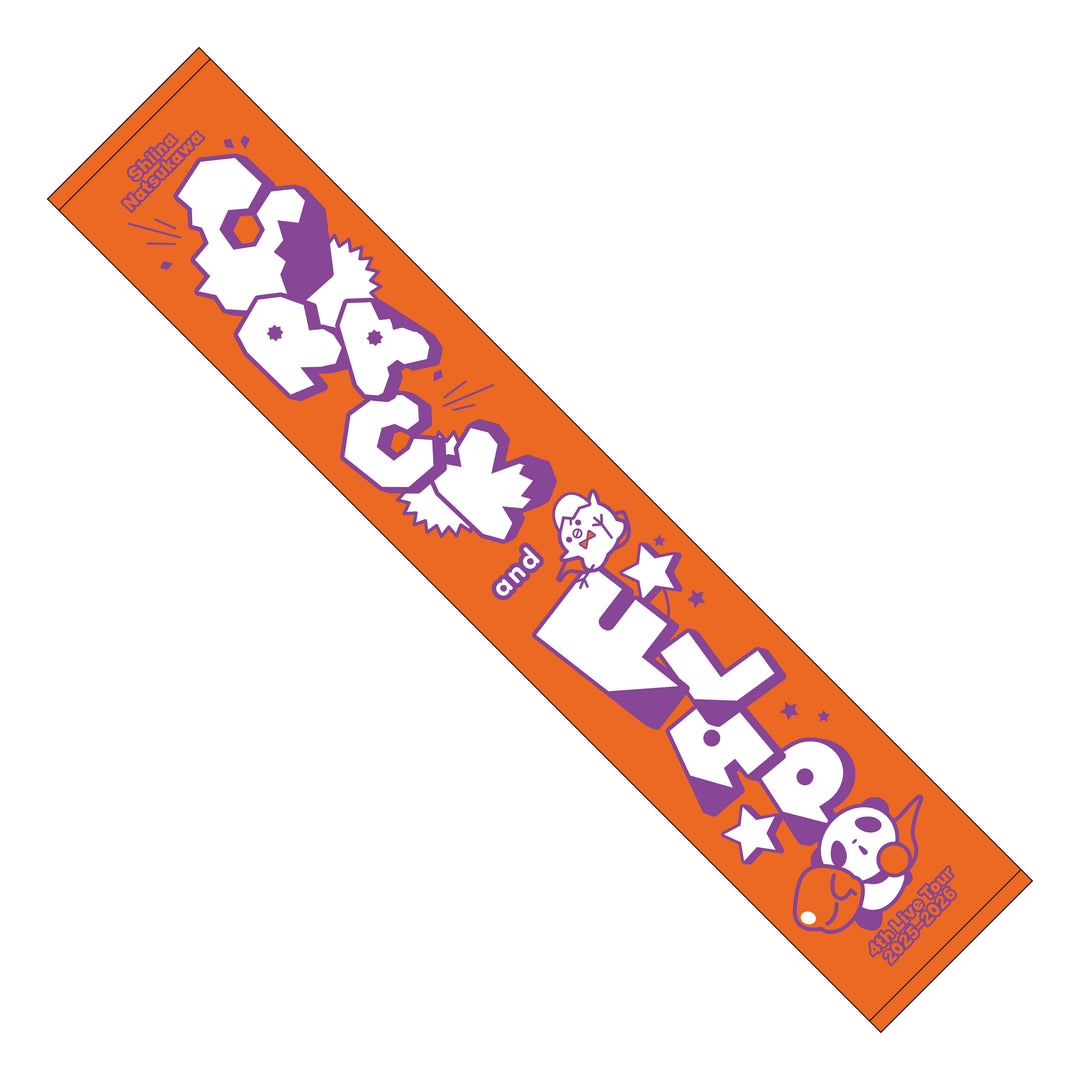 夏川椎菜CRACK and FLAP 会場カラーマフラータオル 2026年1月17日（土