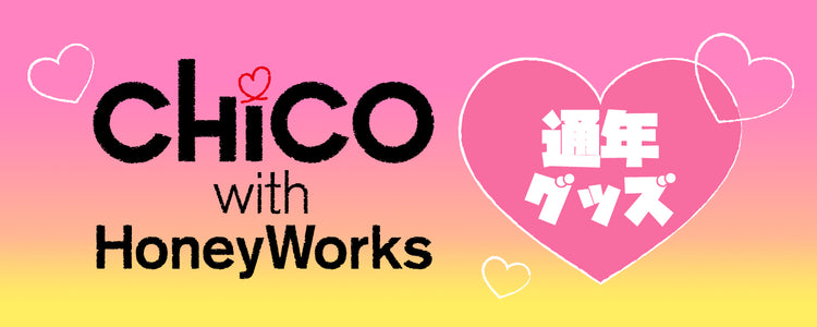 CHiCO with HoneyWorks Zepp tour 2026 『HELLO!!』リングライト