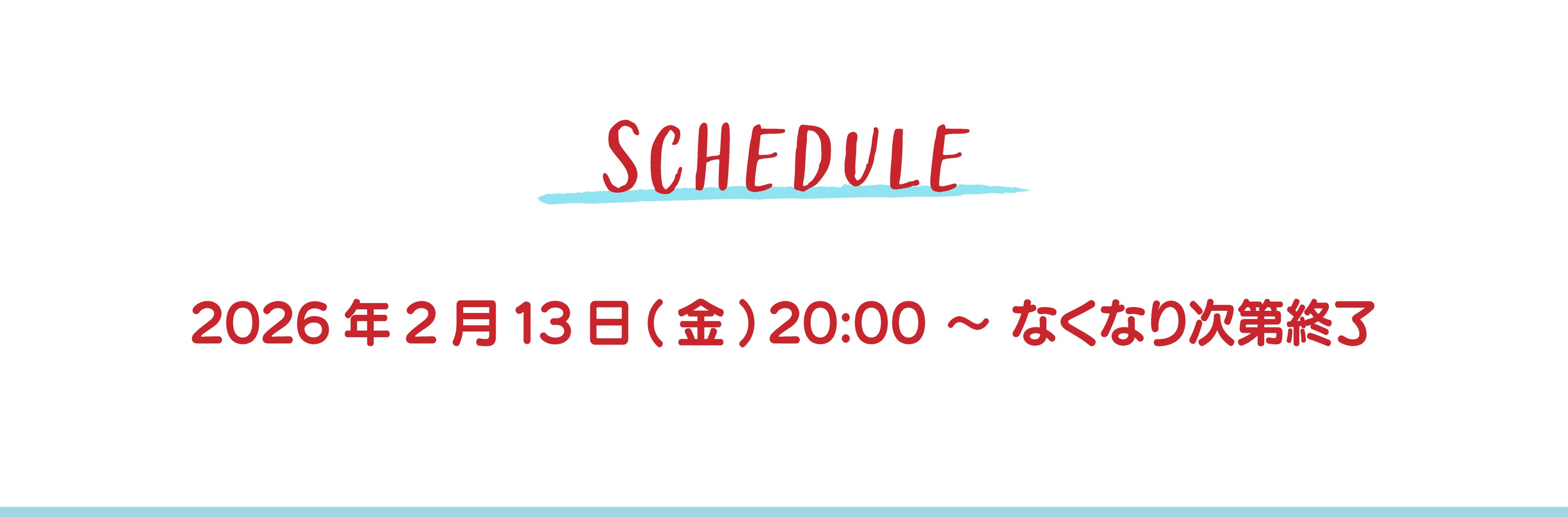 CHiCO with HoneyWorks Zepp tour 2026 『HELLO!!』 – ミュージック