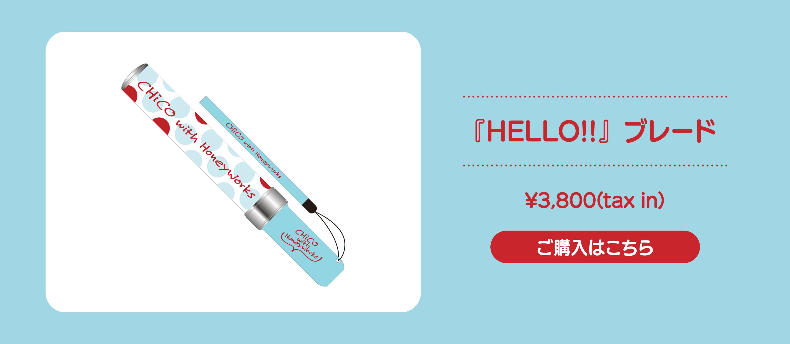 CHiCO with HoneyWorks Zepp tour 2026 『HELLO!!』 – ミュージック