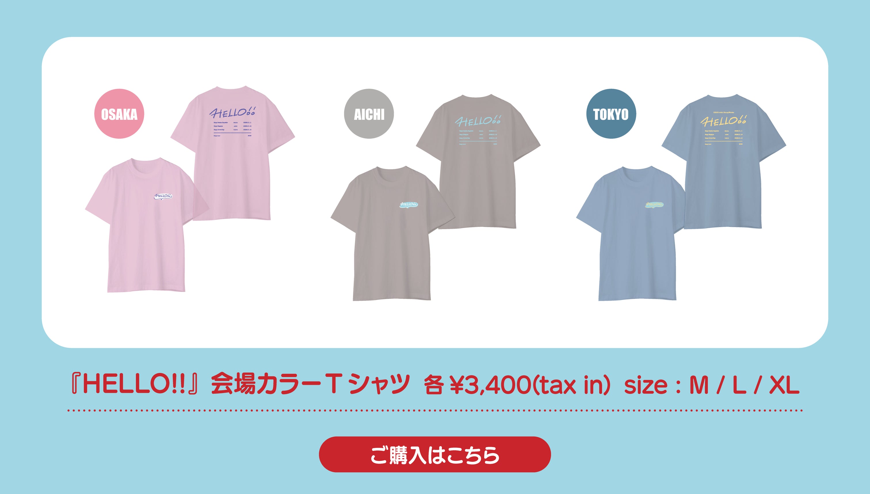 CHiCO with HoneyWorks Zepp tour 2026 『HELLO!!』 – ミュージック