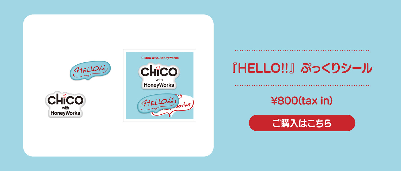 CHiCO with HoneyWorks Zepp tour 2026 『HELLO!!』 – ミュージック