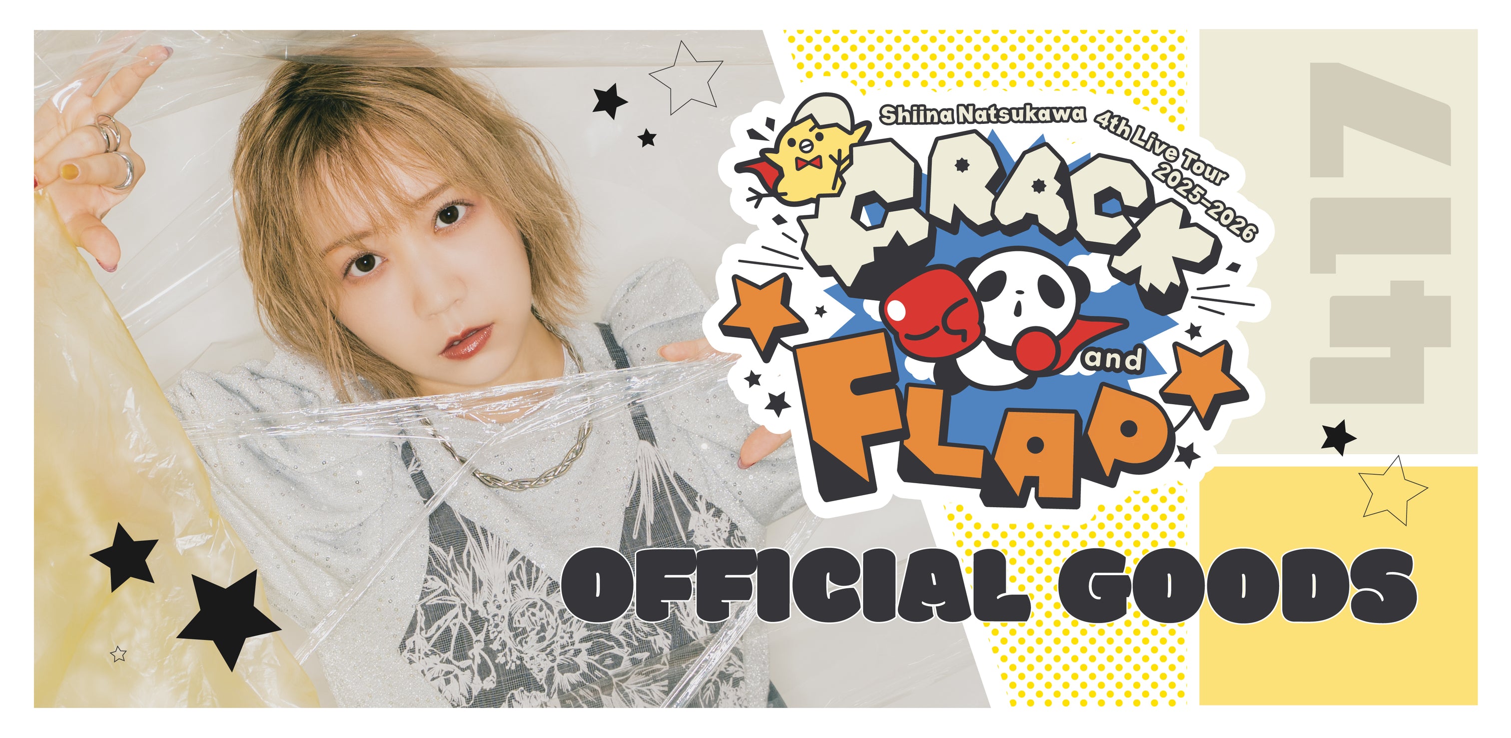 夏川椎菜 ホログラムトレカ　re-2nd　ケーブルモンスター CRACK]カラ破りの道／#夏川椎菜 4th Live Tour 2025-2026 “CRACK and