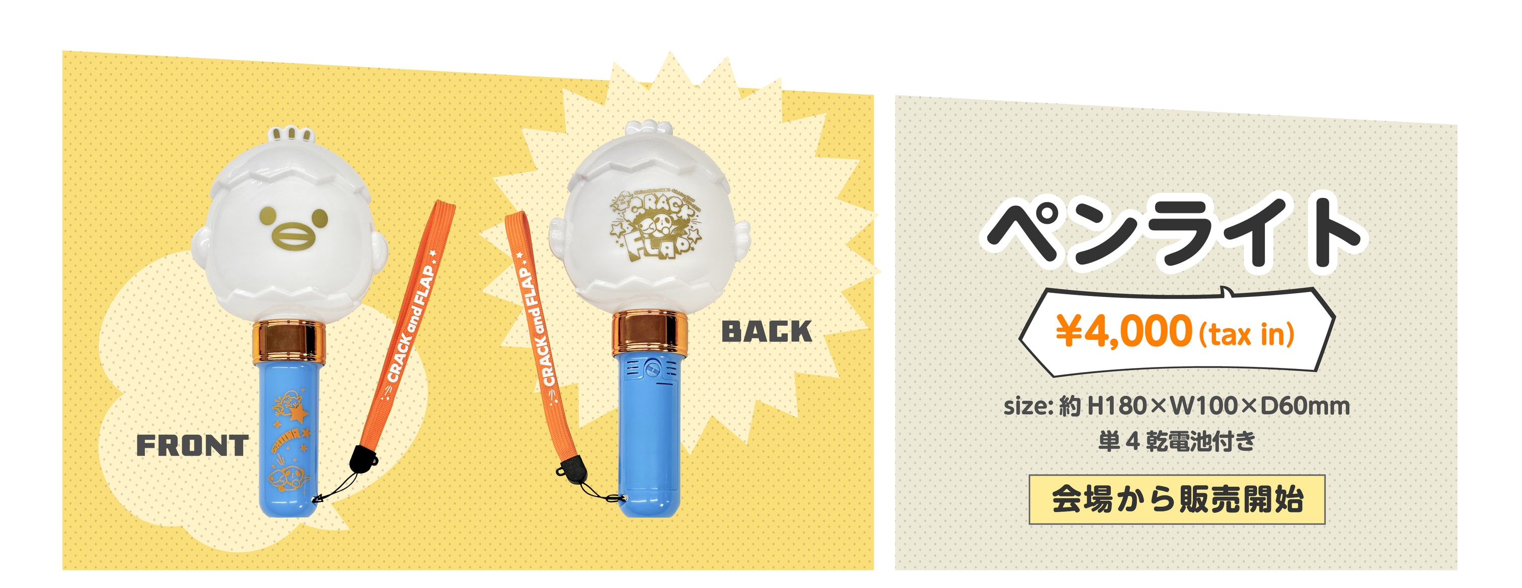 夏川椎菜 ホログラムトレカ　re-2nd　ケーブルモンスター 11/15発売 夏川椎菜「ケーブルサラダ」先着購入特典絵柄決定