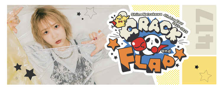 夏川椎菜 3rd LIVE Tour2023-2024 ケーブルモンスター アクリル