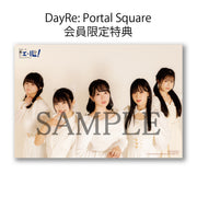 【DayRe: Portal Square会員先行】空想アニメ「青藍の空、君にエールを！」スペシャルファンブック+ドラマCD