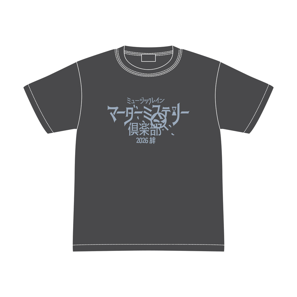 マーダーミステリー倶楽部2026 絆 Tシャツ – ミュージックレインモール