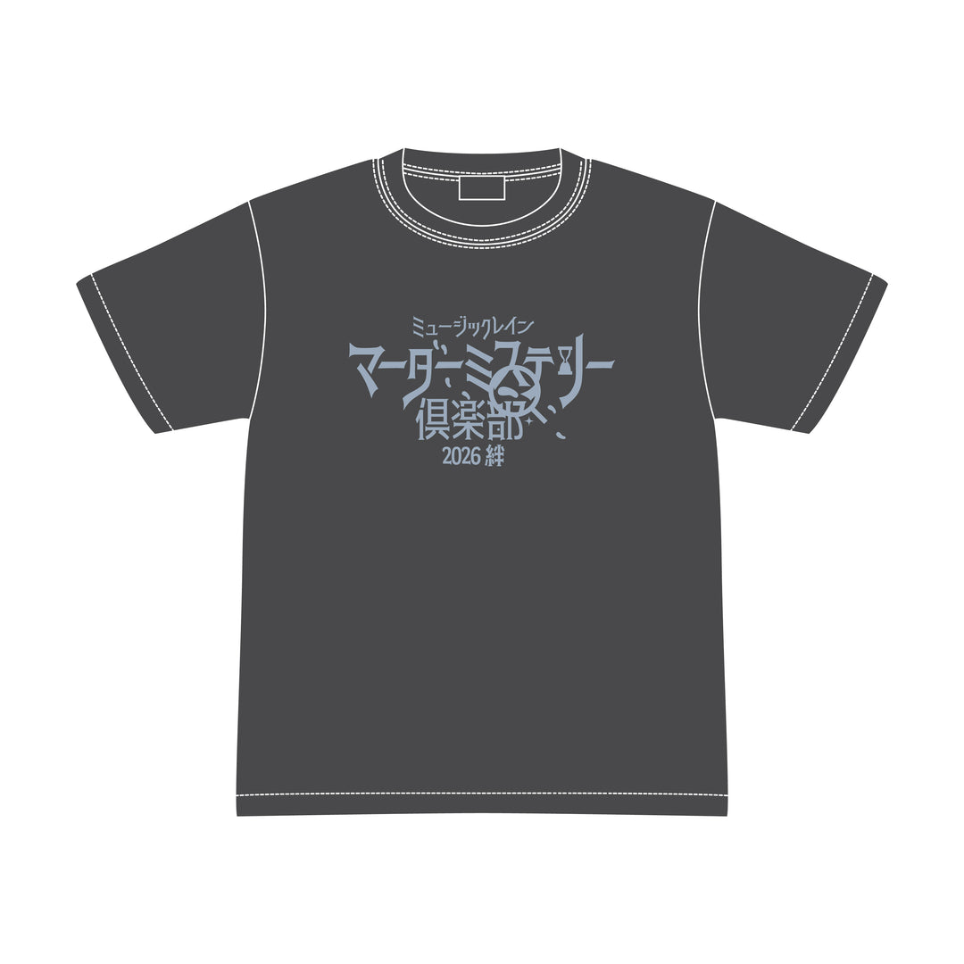 マーダーミステリー倶楽部2026 絆 Tシャツ – ミュージックレインモール