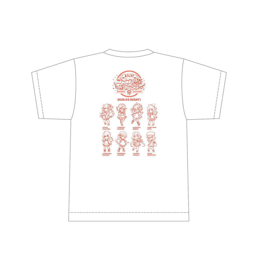 ライブ喫茶あけさか」ライブTシャツ（あけさかエプロンVer
