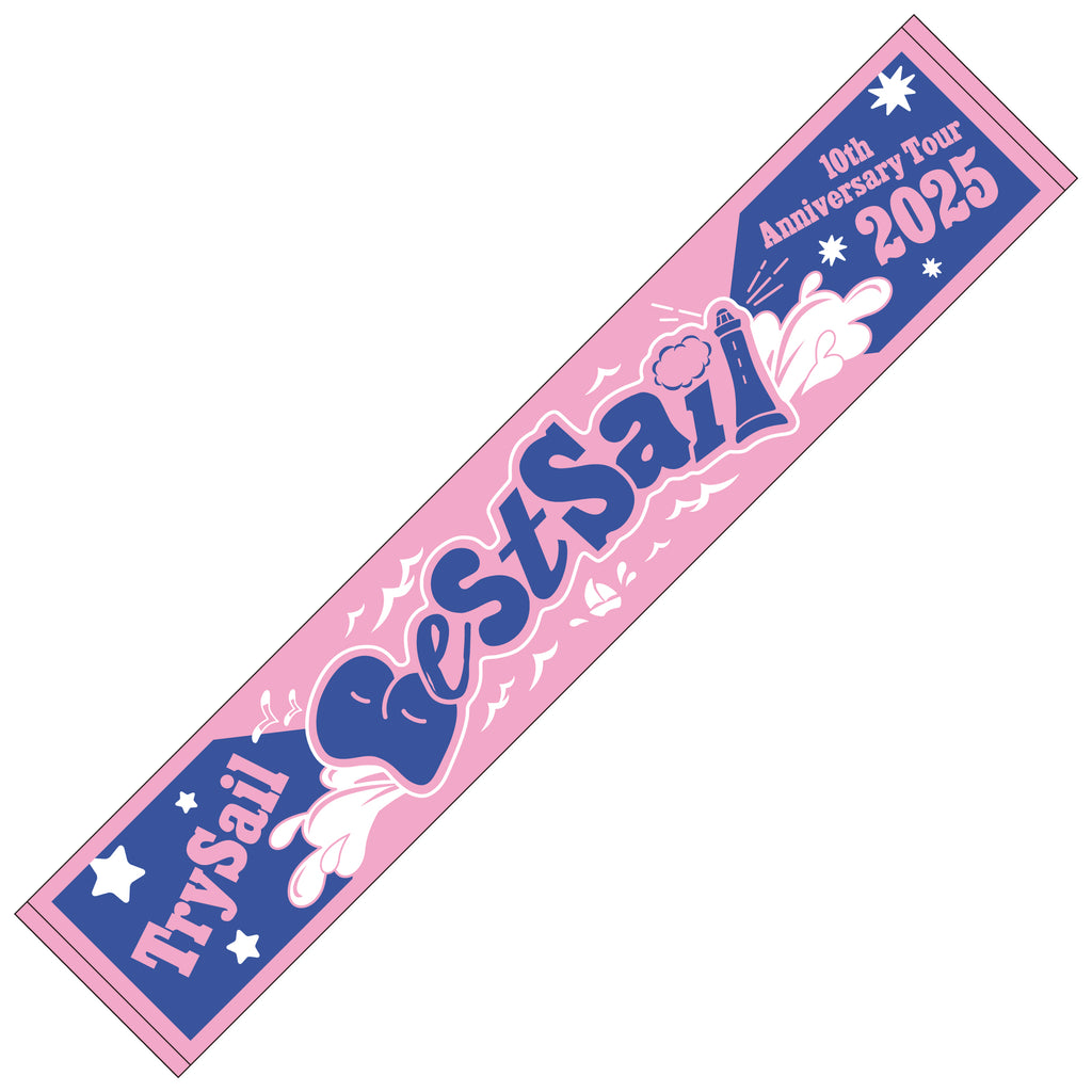 【激レア限定品】ウェルビー栄　65TH記念タオル TrySail 10th Anniversary Tour 2025 “BestSail“ 会場カラー