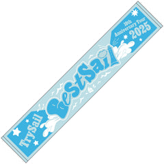 TrySail 10th Anniversary Tour 2025 “BestSail“ 会場カラーマフラータオル 2025年10月12日（日）神奈川・パシフィコ横浜国立大ホール