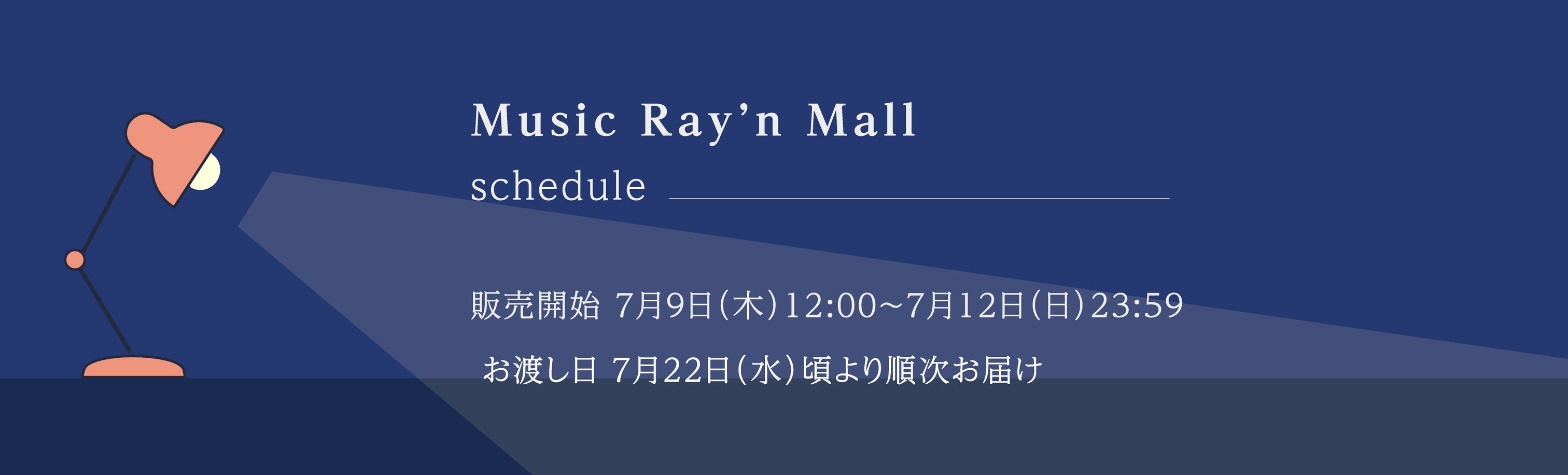 LAWSON presents 雨宮天 Live Event 2026 -Room Theory