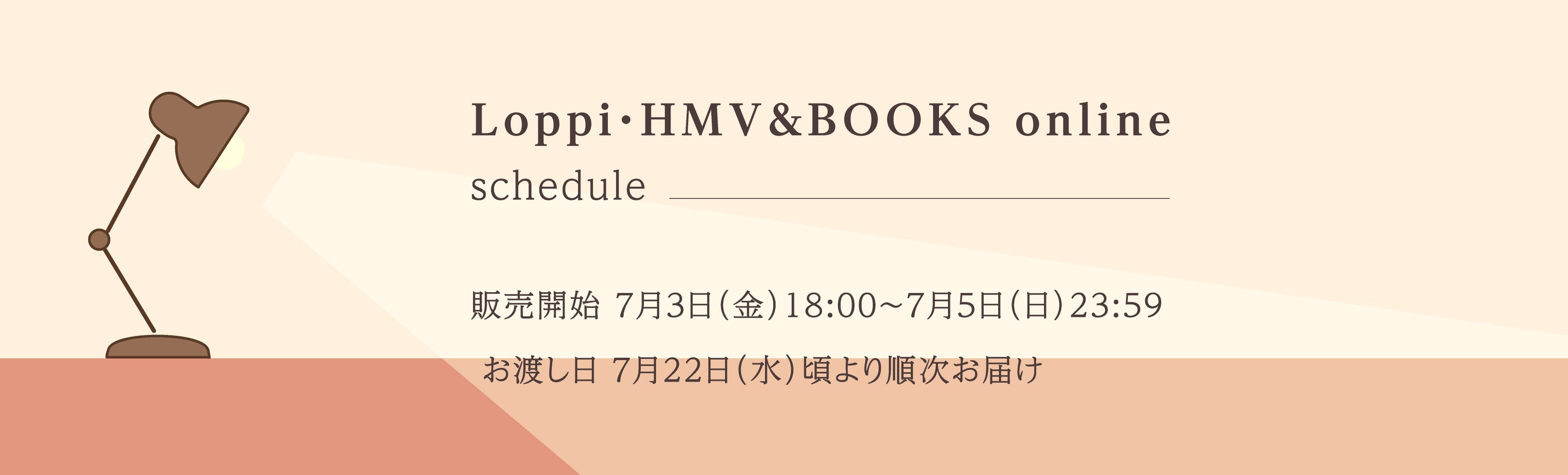 LAWSON presents 雨宮天 Live Event 2026 -Room Theory