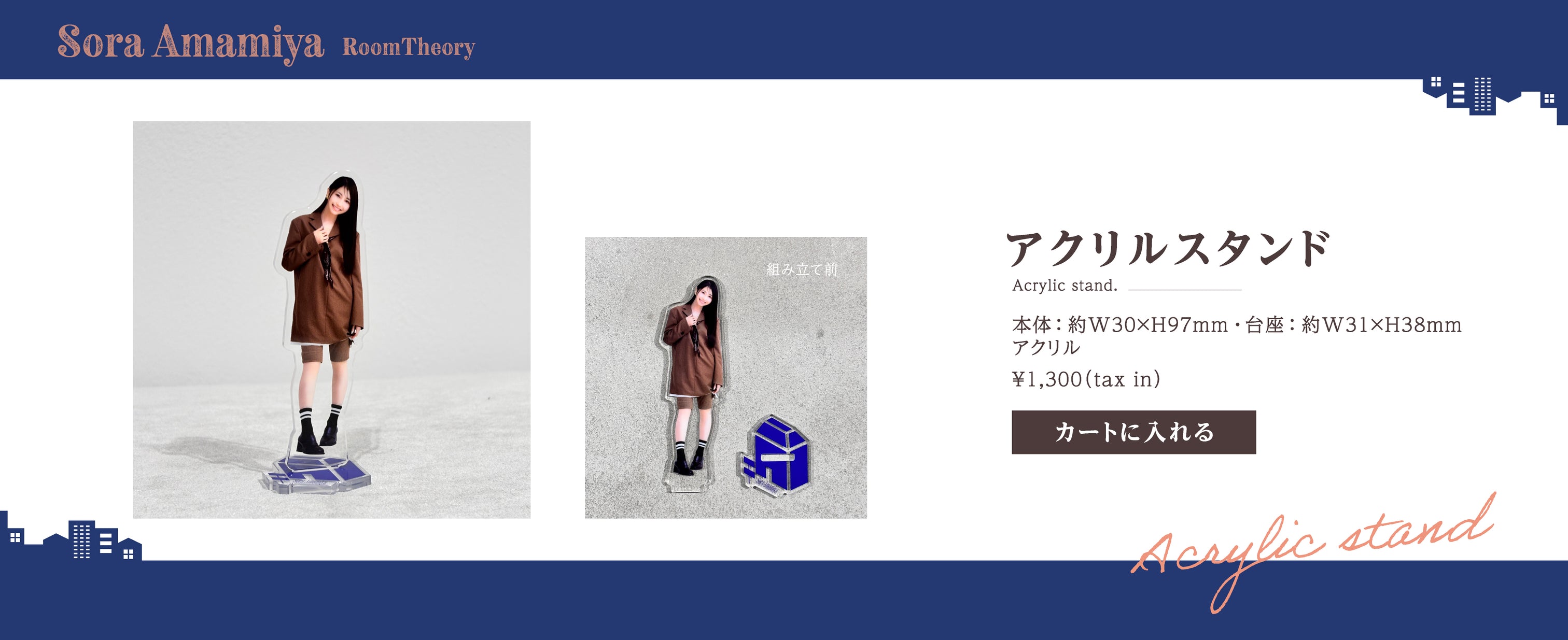 LAWSON presents 雨宮天 Live Event 2026 -Room Theory