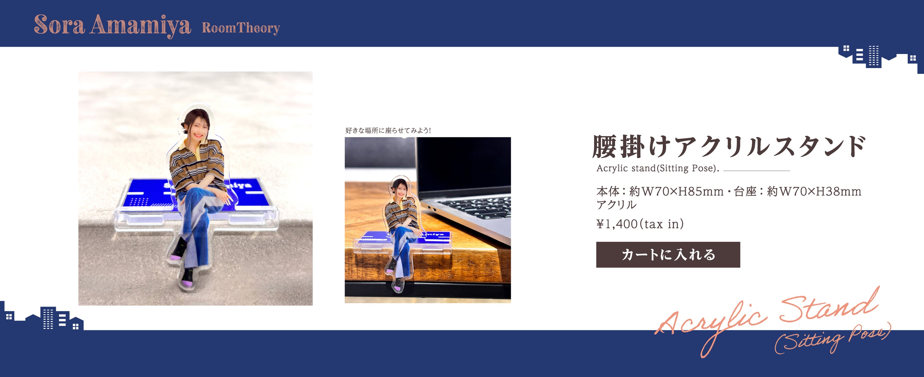 LAWSON presents 雨宮天 Live Event 2026 -Room Theory
