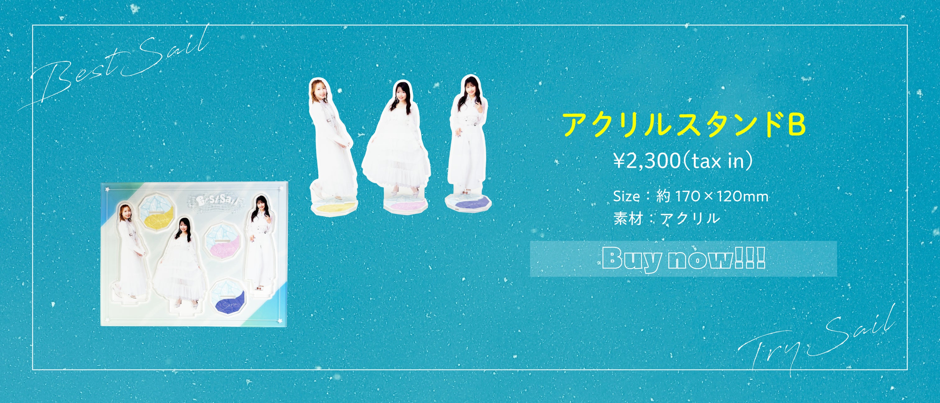 TrySail 10th Anniversary Tour 2025 “BestSail” 特設ページ