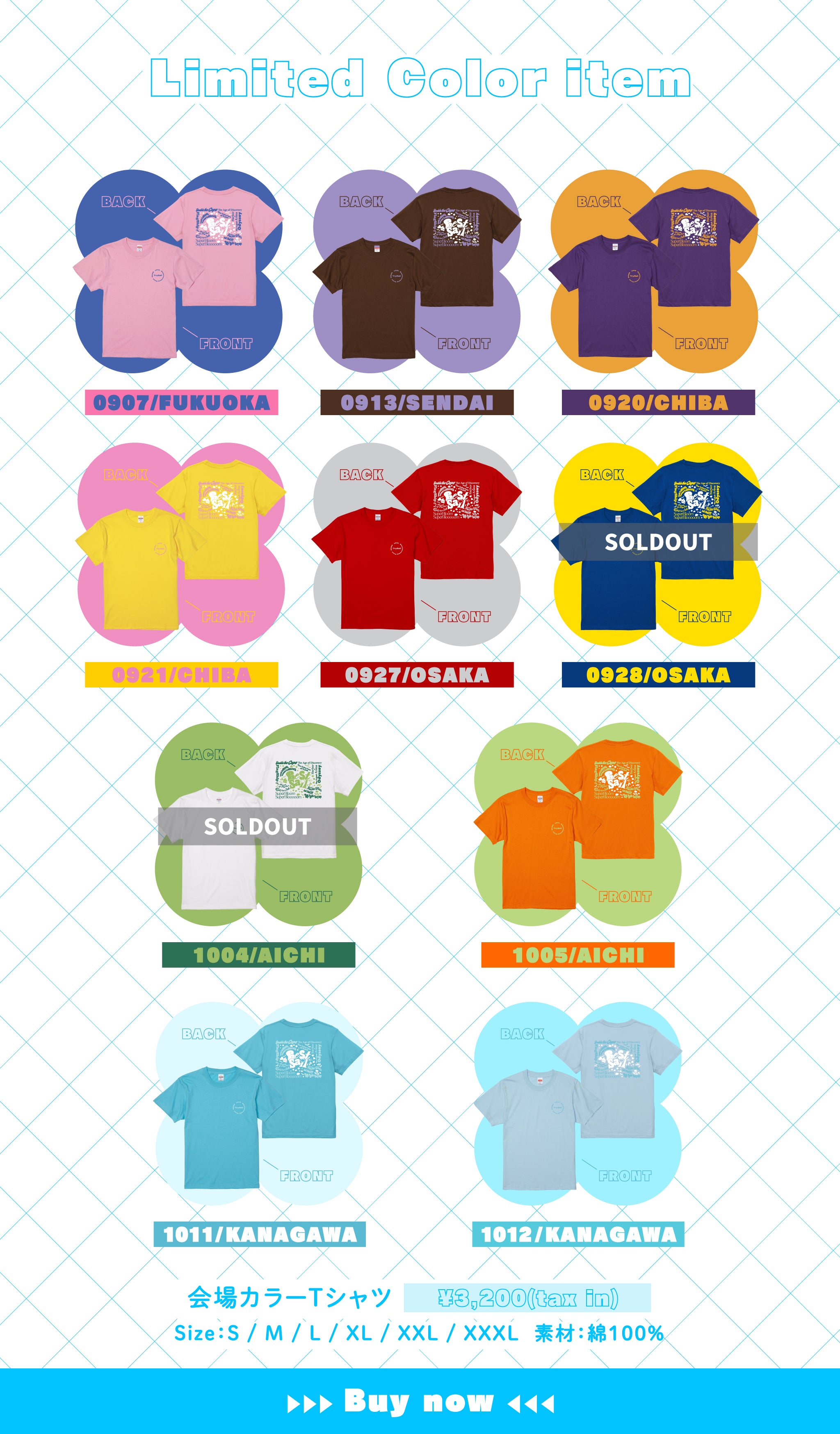 TrySail 10th Anniversary Tour 2025 “BestSail” 特設ページ