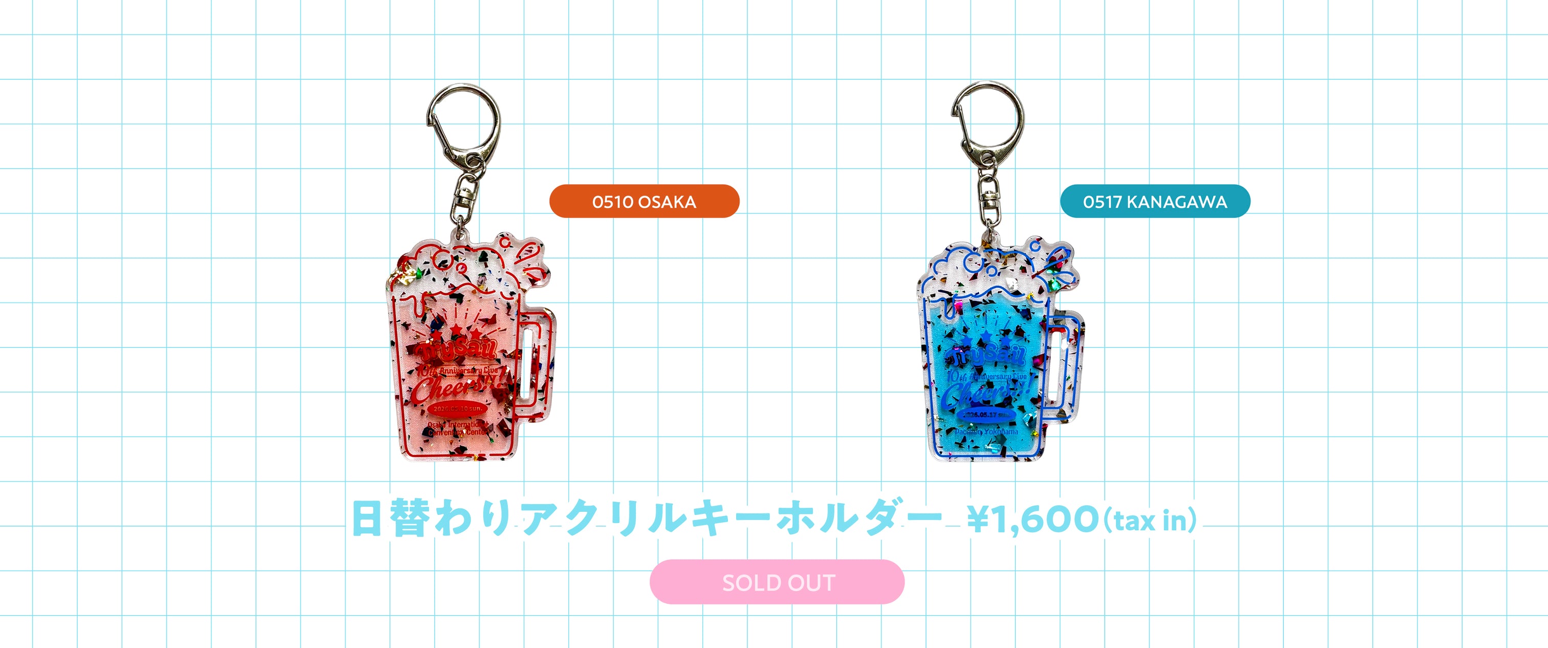 LAWSON presents TrySail 10th Anniversary Live 2026 “Cheers