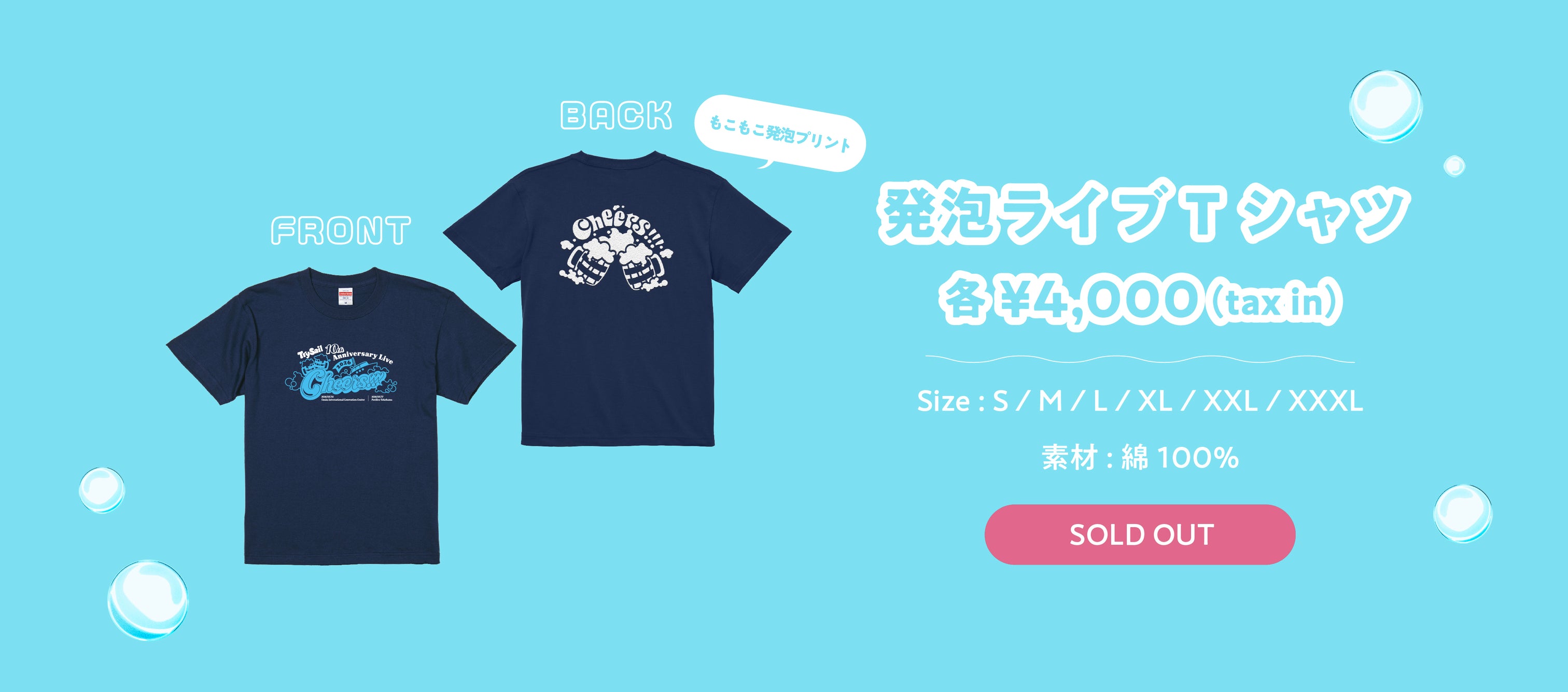 LAWSON presents TrySail 10th Anniversary Live 2026 “Cheers