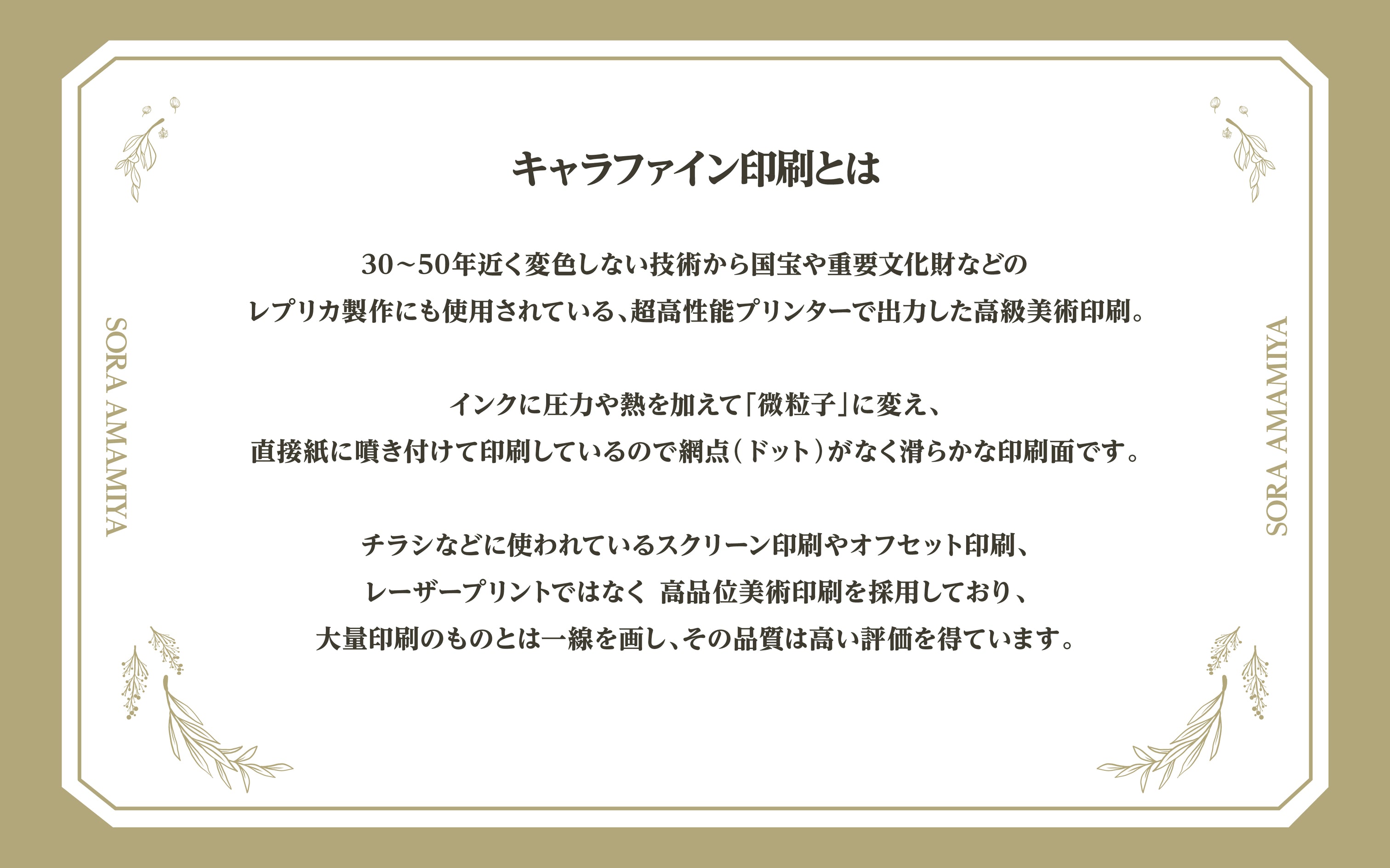 雨宮天 ディナーショー2023 – ミュージックレインモール
