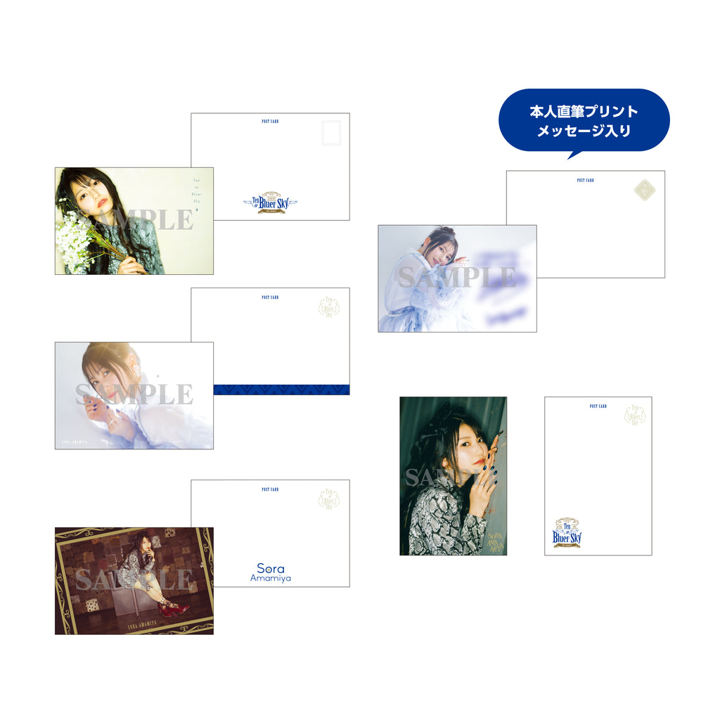 Amazon.co.jp: 雨宮天 Ten to Bluer Sky アクリルスタンドB