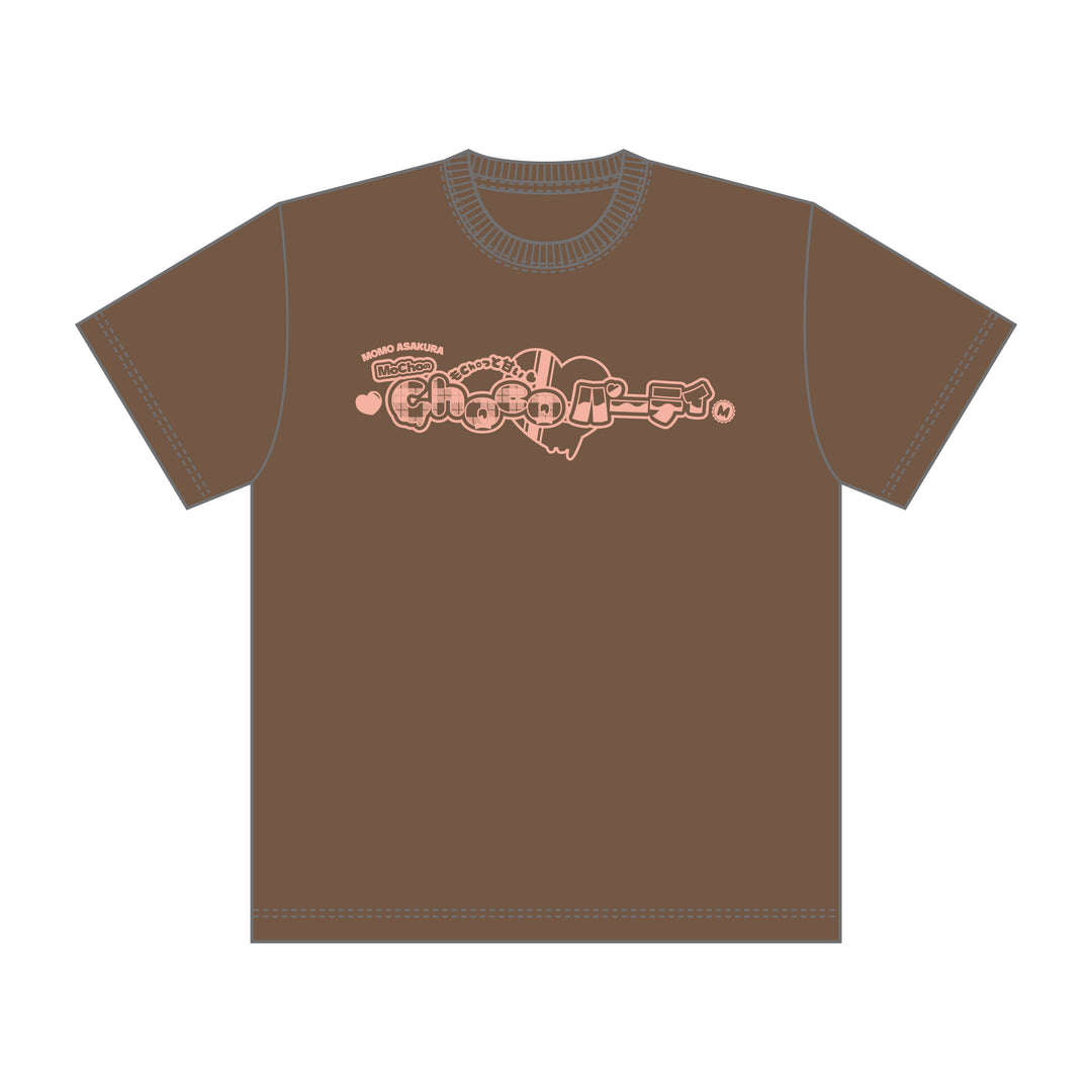 ⿇倉もも もChoっと⽢い♡ MoChoのChocoパーティー Tシャツ